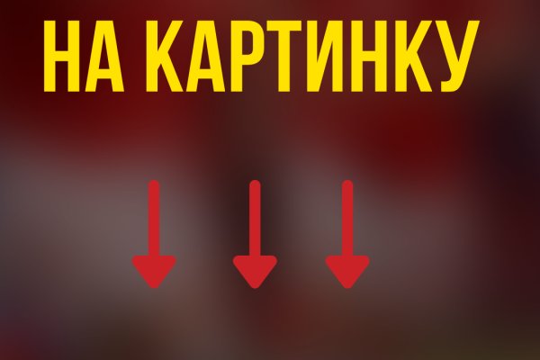 Кракен новая гидра