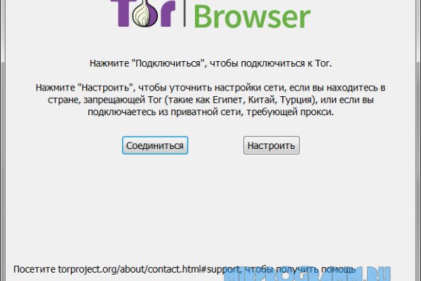 Ссылка для входа на сайт kraken