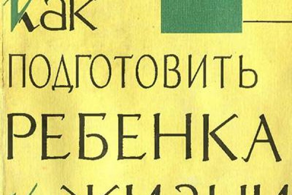 Купить наркотики томск