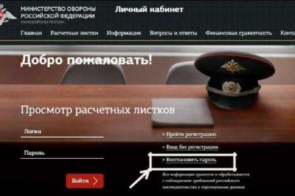 Кракен нарк