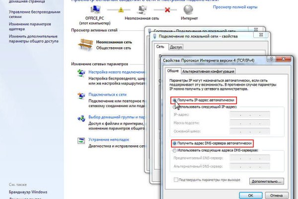 Кракен 2krnk