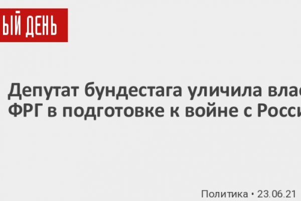 Что продает кракен