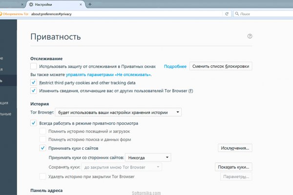 Магазин кракен дарк