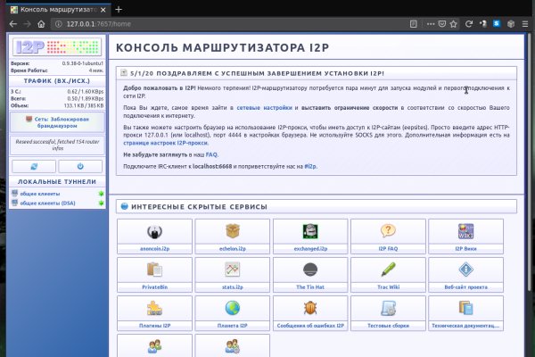 Kraken online