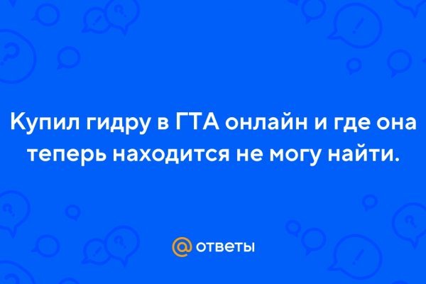 Кракен маркетплейс что там продают