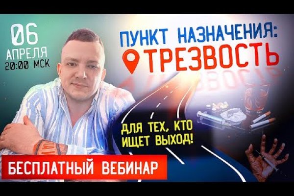 Ссылки зеркала на kraken