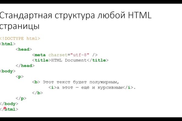 Кракен даркнет маркет