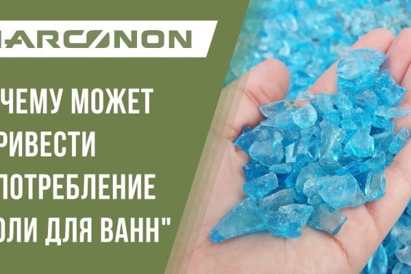 Даркнет кракен отзывы о платформе