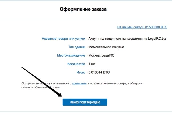 Кракен актуальная ссылка kraken torion net