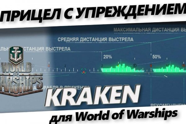 Что с кракеном сайт на сегодня