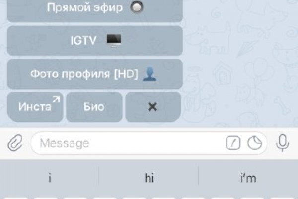 Kraken ссылка актуальная москва