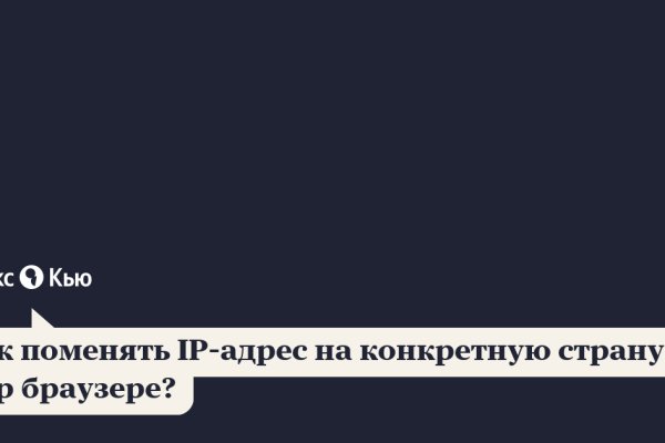 Ссылка на кракен через тор