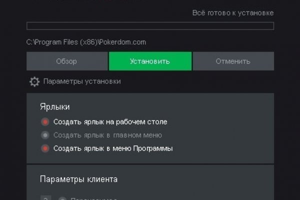 Кракен купить в москве порошок