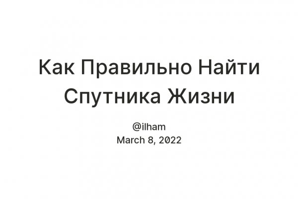 Кракен ссылка стор