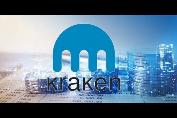 Buy kraken