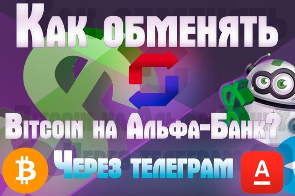 Вход на кракен зеркало