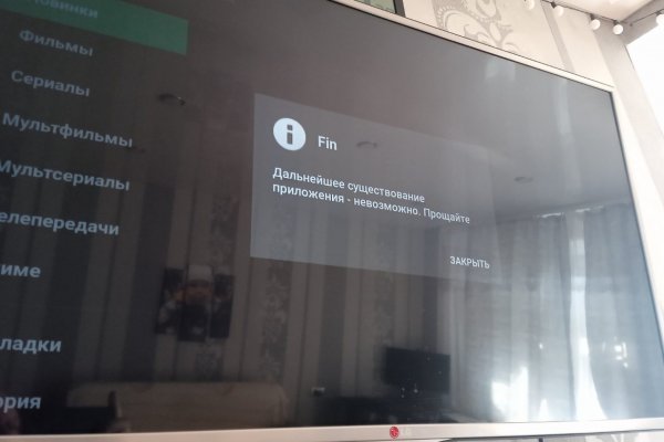 Кракен сайт что