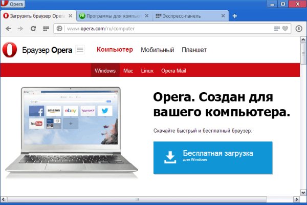 Площадки в даркнете