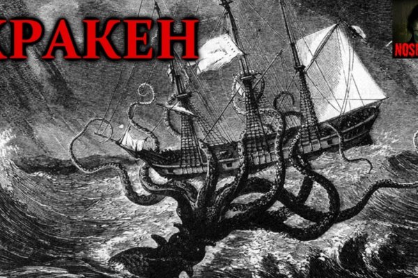 Kraken cc ссылка