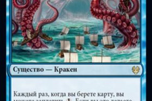 Кракен маркетплейс что