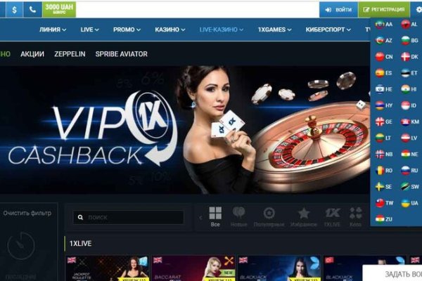 Ссылка на кракен тор kr2web in