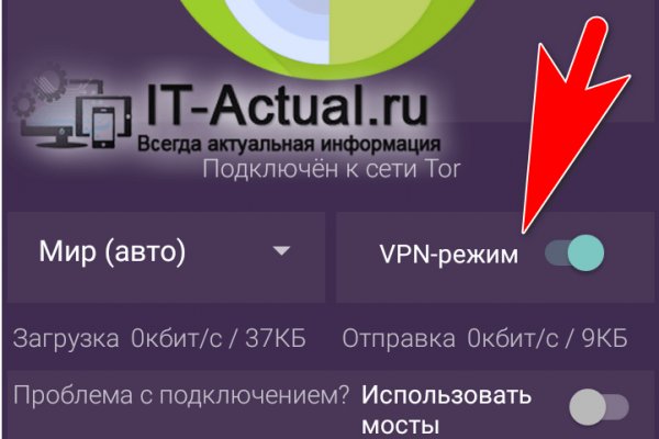 Кракен тор маркет пв