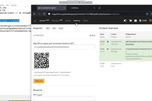 Кракен kr2web in