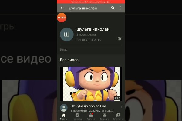 Даркнет ссылка