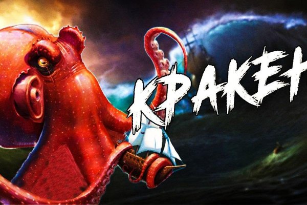 Как зайти в кракен торе