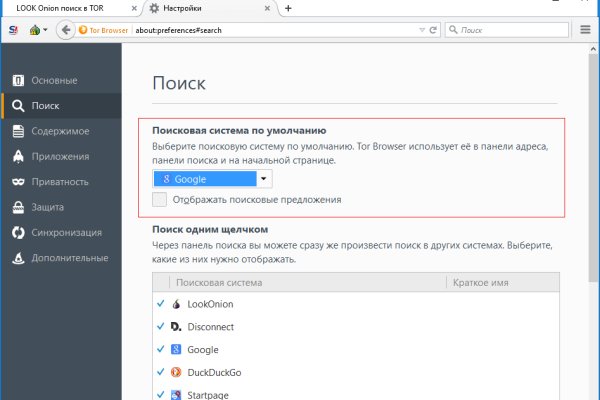 Solaris darkmarket