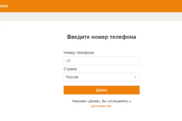 Кракен магазин нарков