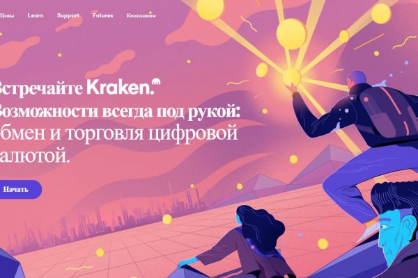 2krn cc кракен