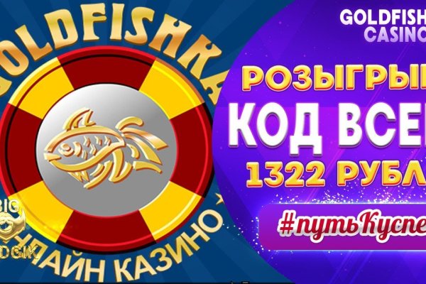 Кракен переходник ссылка
