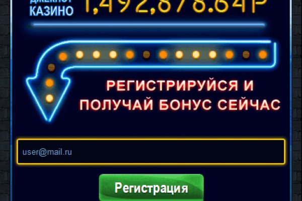 Hydra маркетплейс