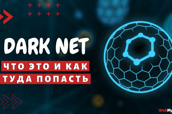 Kraken 4 ссылка