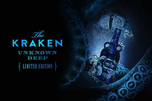 Kraken 24 at