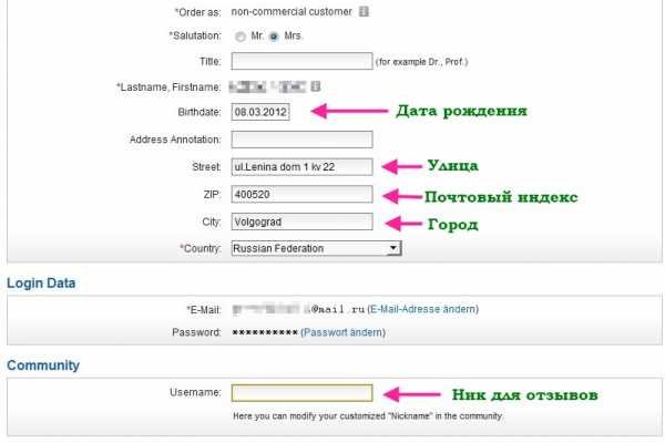 Как зайти на кракен в тор браузере