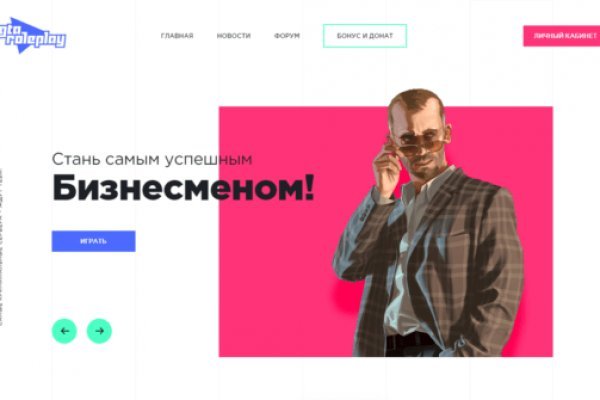 Кракен сайт promotor de