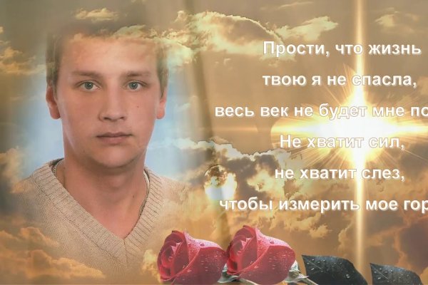Скрытый интернет как войти