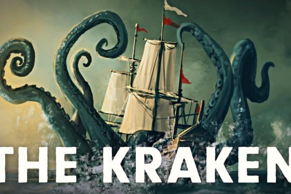 Kraken нарко магазин