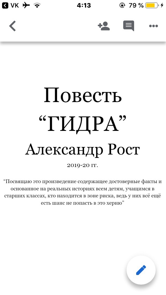 Kraken рабочий