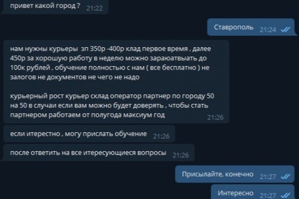 Ссылка на kraken торговая площадка
