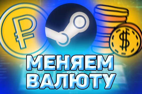 Kraken ссылка для тору