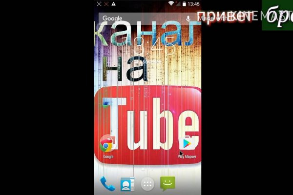 Кракен новый маркетплейс