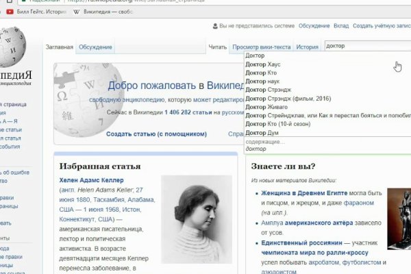 Kraken россия