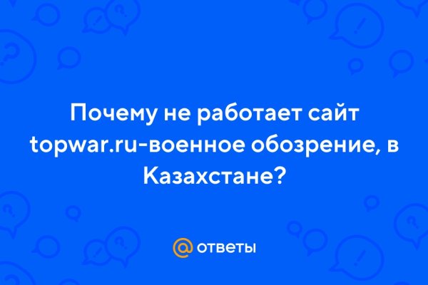 Как зайти на кракен через тор